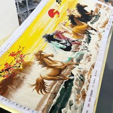马到成功十字绣成品不带框纯手工出售已绣好2025新款客厅高端风景