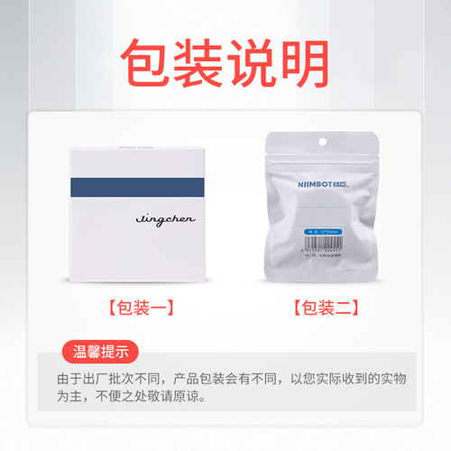 Transparent PET Waterproof Pressure Sensitive Label with Thermal Paper for Cosmetics, Cables, Jewelry, Name Tags