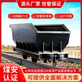 矿山施工设备;矿业输送设备;其他救生器材