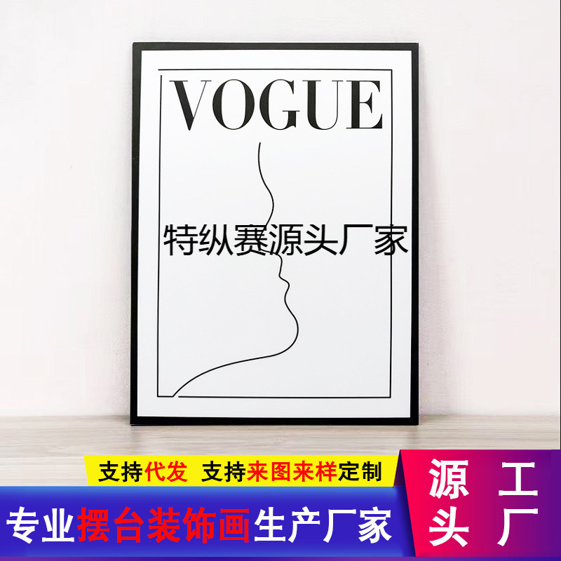 客厅电视背景户摆件装入抽象人脸装饰画软摆画轻奢GUEVO玄关ins风