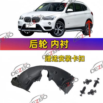 Car roof lining Wheel F49, Rear Wheel F48