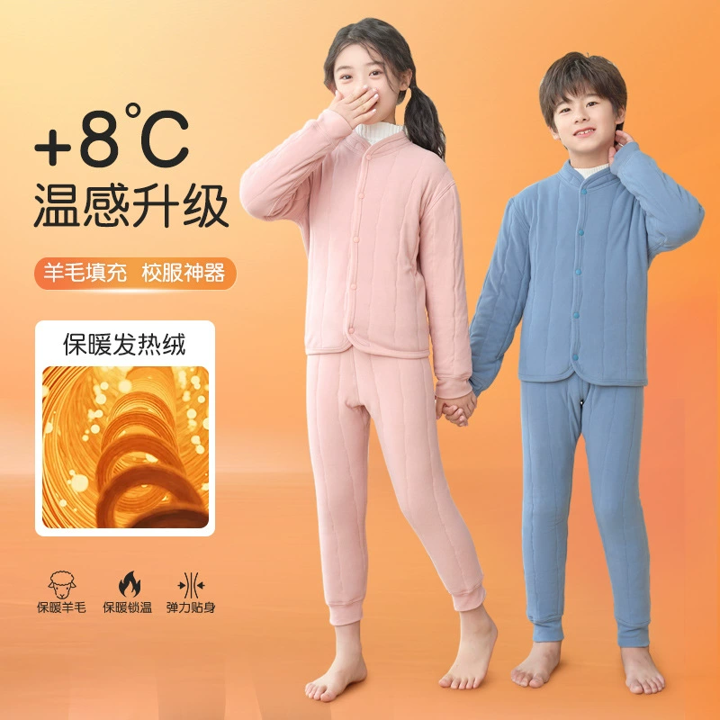 Autumn keep warm breathable woolen underwear for elementary school students, uniform, increased thickness, Korean style, absorbs sweat and smell