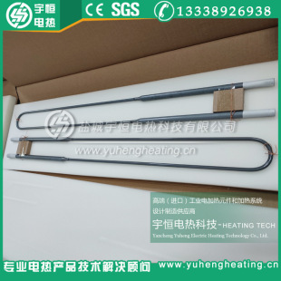 1900 type KANTHAL Silicon molybdenum Rod Silicon molybdenum Rod U-shaped high temperature crystal growth Silicon molybdenum Rod for diffusion furnace