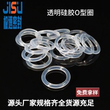 优质O型圈硅胶圈氟胶圈橡胶圈EPDM三元乙丙橡胶O形圈防水圈现货