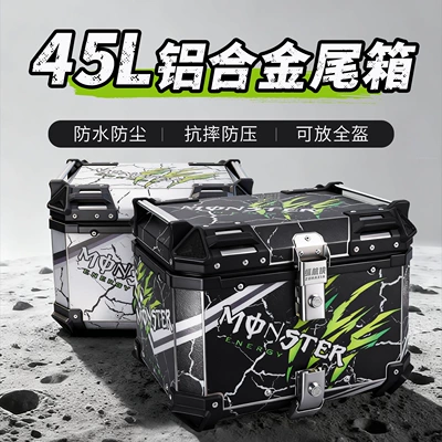 Motorcycle trunk – Trunk Waterproof Quick Release