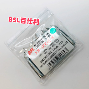 BSL������KBϵ��KB-900M-K KB-900M-2C KD-M-B KD-M-2.4D���F�^