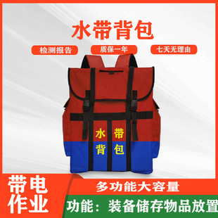 Water Belt Backpack Fire Rescue Multi-Functional Backpack Type Forest Prevention Equipment Portable Backpack