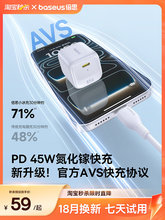 ��iPhone17���١���˼С�����m���O������^iPhone17Promax�֙C��