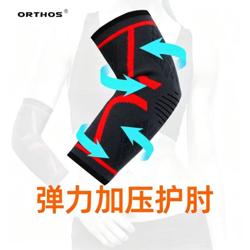 Sports Elbow Pads for Men and Women, Knitted Nylon Fitness Basketball Breathable and Warm Professional Arm Guards, Sweat-Wicking Protective Arm Protectors