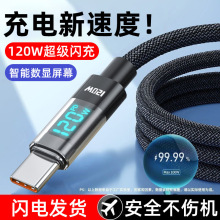 ���@120W�����W��6A�m���O��16/17�A��С�׹Pӛ��܇�dTypec��늾�