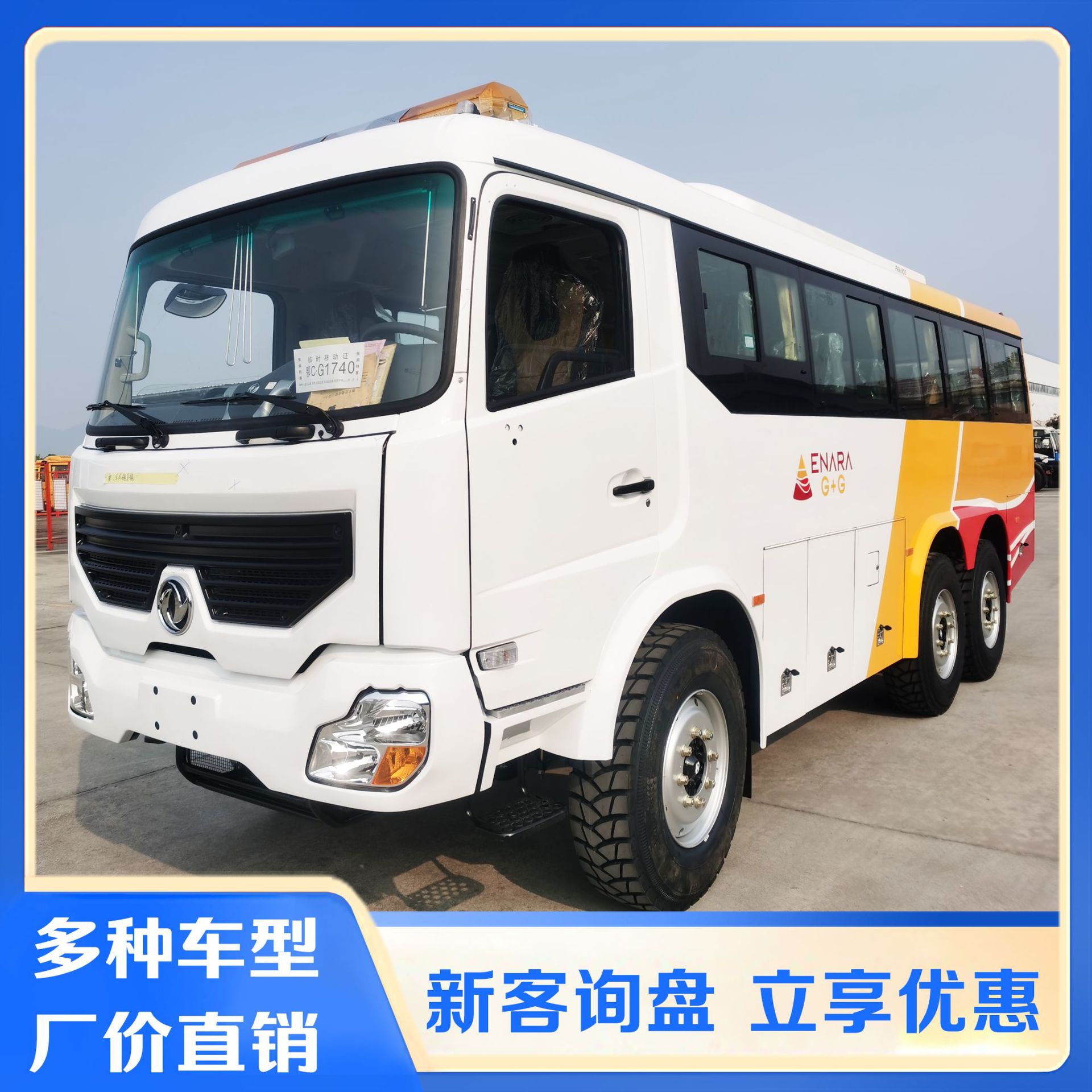���������������31��8.2��ԽҰ�ͳ��г���ҵͨ�ڹ�·����ԽҰ4X4