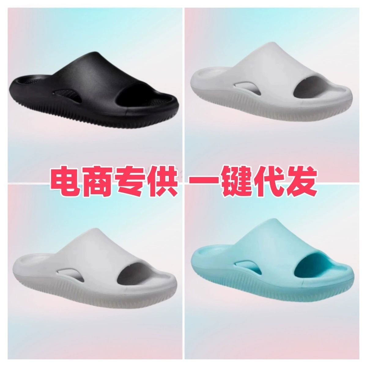 Kajia 2026 Thick-Soled Eva Non-Slip Garden Sandals Support Wholesale, Comfortable and Versatile for the Beach