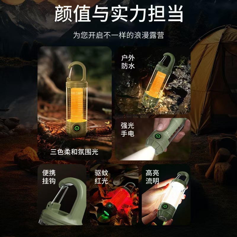 多功能超亮强光手电筒远射便携式随身小型露营灯氛围灯应急照明|undefined
