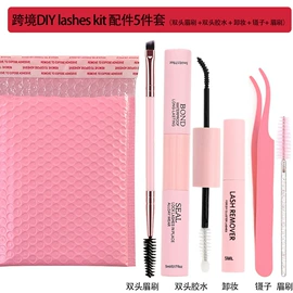 假睫毛;假睫毛镊子;化妆刷、刷包