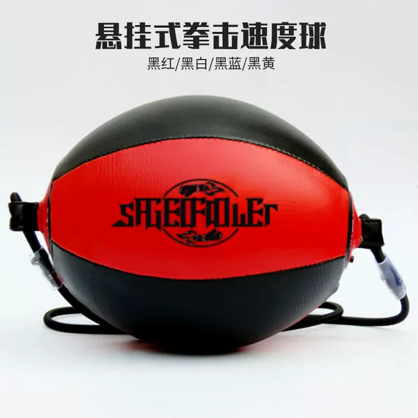Speed ball elastic rope boxing ball hanging boxing sky earth pear ball boxing speed ball pear dodge speed ball hanging type