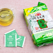 开古超值龙井绿茶100包袋装 红茶茉莉花茶袋泡茶 酒店宾馆餐饮用