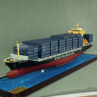 125cm Ship Generation Container Ship Model Shipyard Custom Company Ornaments Haiyifang Artificial Ship Model Factory