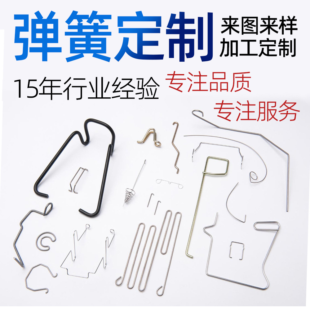 弹簧不锈钢线性夹子双扭簧压缩拉伸电池触摸压簧卡簧高弹力大扭力