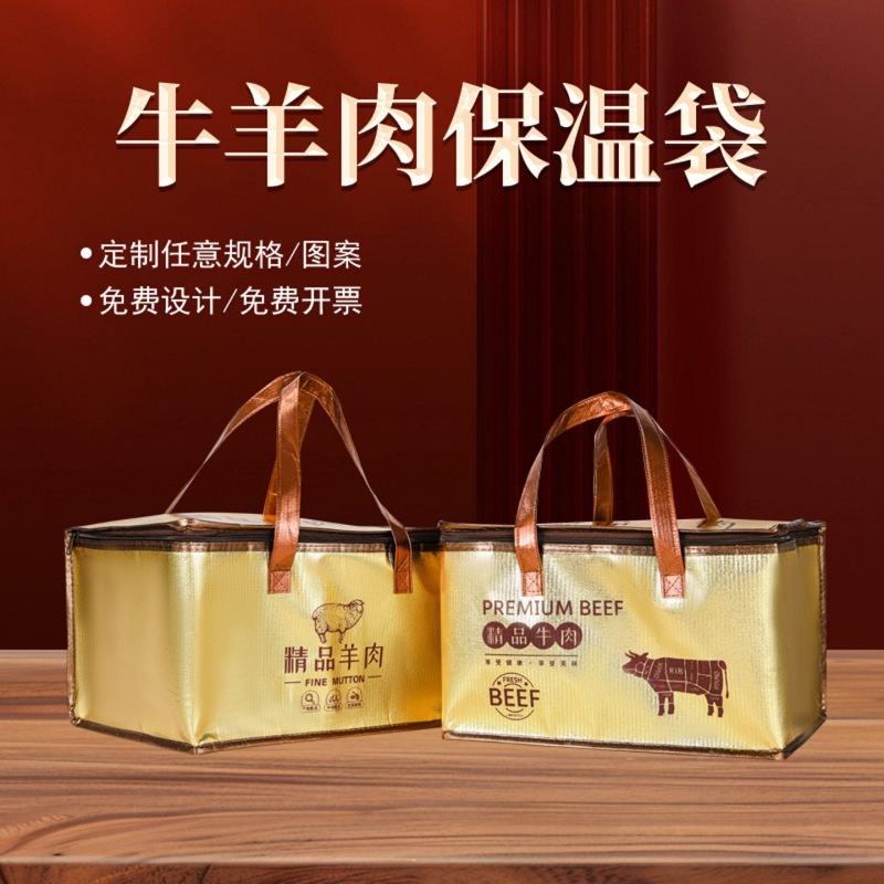 年货礼品包装34号泡沫箱专用保温袋牛排生鲜瓦瓘汤海豢海鲜礼品袋|undefined