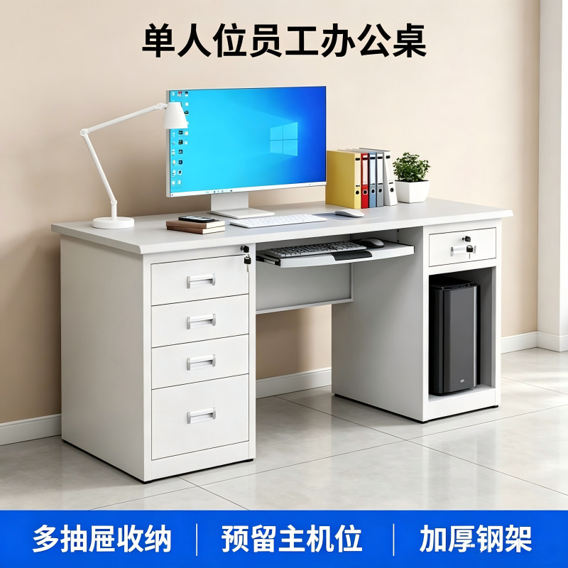Steel office desk for single employee, metal computer desk, steel-wood combination desk for financial office, cashier desk, doctor's examination table