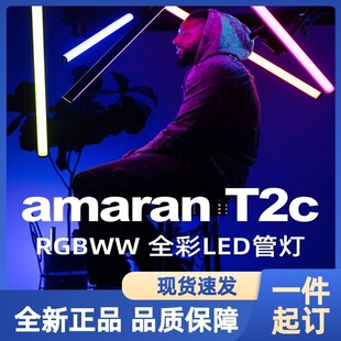 Aputure�ۈD��amaran������T2cRGBLED����Ӱҕ��T4c�����a���