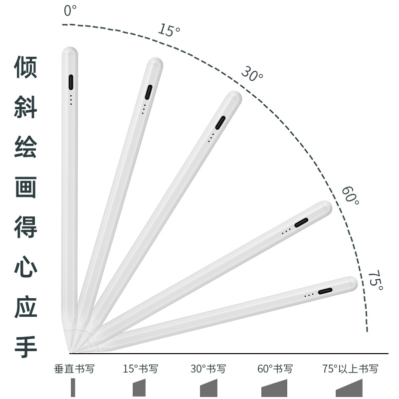 无延迟手写笔 电量显示高精度绘画笔 防误触平板笔  触控笔批发