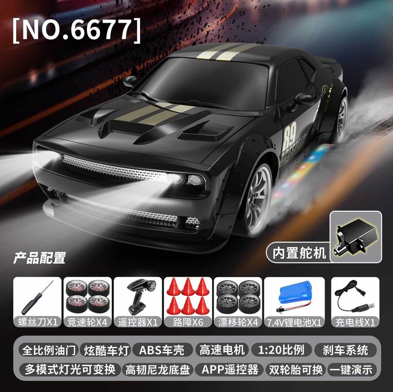 新款RC全比例陀螺仪四驱漂移竞速赛道专业级遥控玩具车|undefined