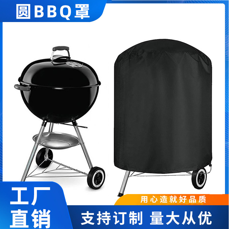 Cross-border Hot Sale 210D Polyester BBQ Cover Outdoor Barbecue Cover Outdoor Furniture Dust Cover Black Sun Cover