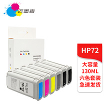 �m��HP72ī��T1100 T790 T610 T795 770 620 1200 1120 2300 1708