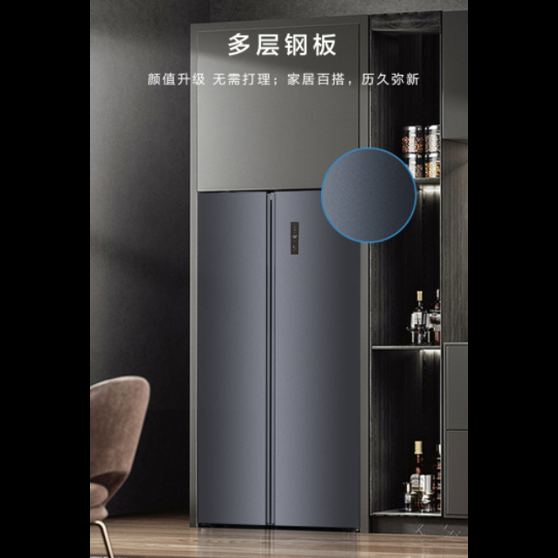 Skyworth 551 Liter Large Capacity Large Volume Large Household Refrigerator Bcd-551Wkps Nebula Gray