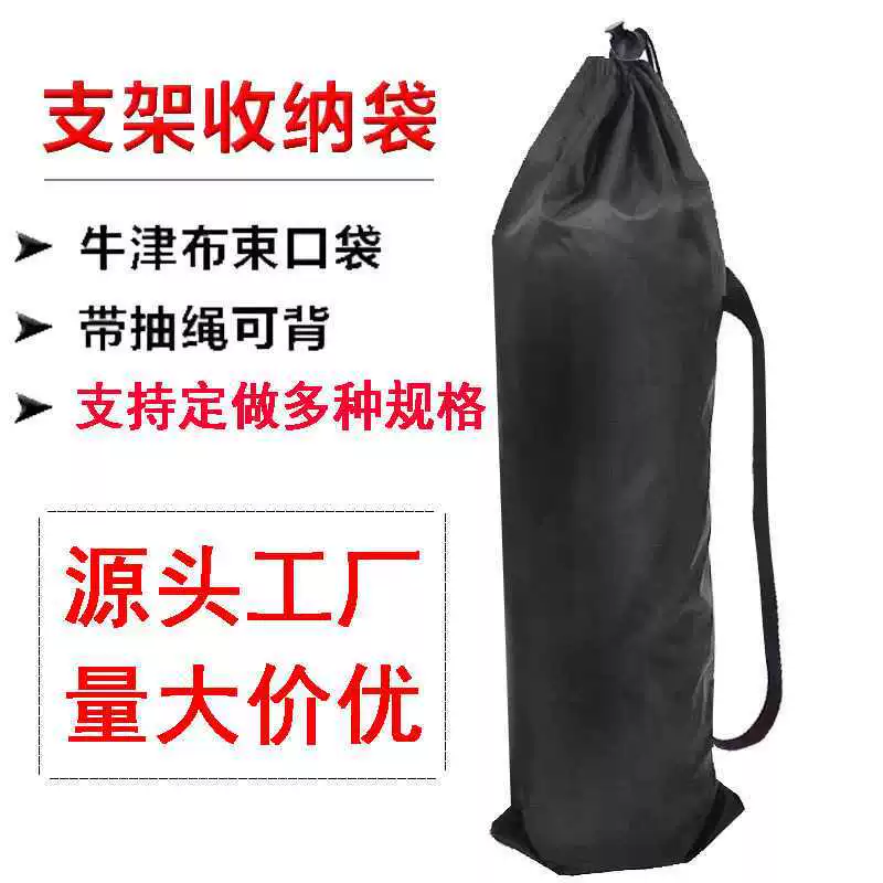 Сумка для хранения чехла для зонта, длинная сумка для хранения, диагональная и удобная, утолщенное хранилище, чехол для зонта, водонепроницаемая ткань на шнурке