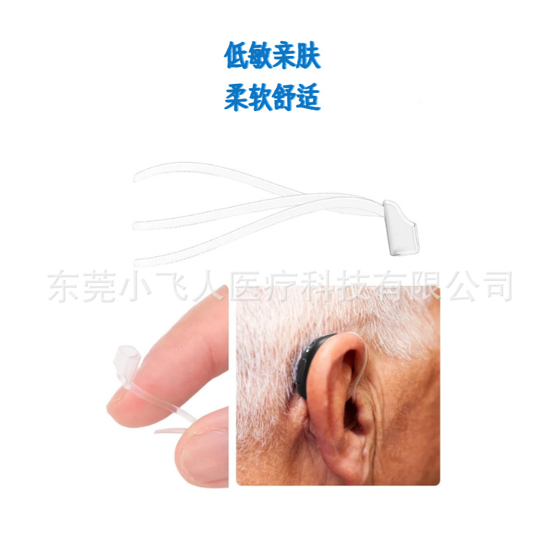 取出线-中文-1.1