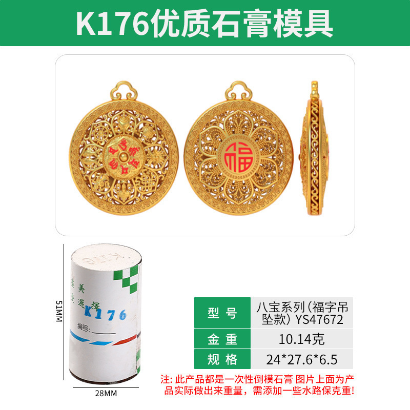 金銀石膏金型八宝コンパスアクセサリー石膏金型金型金型金型金型金型金型金型金型金型金型金型金型金型金型金型金型金型金型金型金型金型金型金型金型金型金型金型金型金型金型金型金型金型金型金型金型金型金型金型金型金型金型|undefined