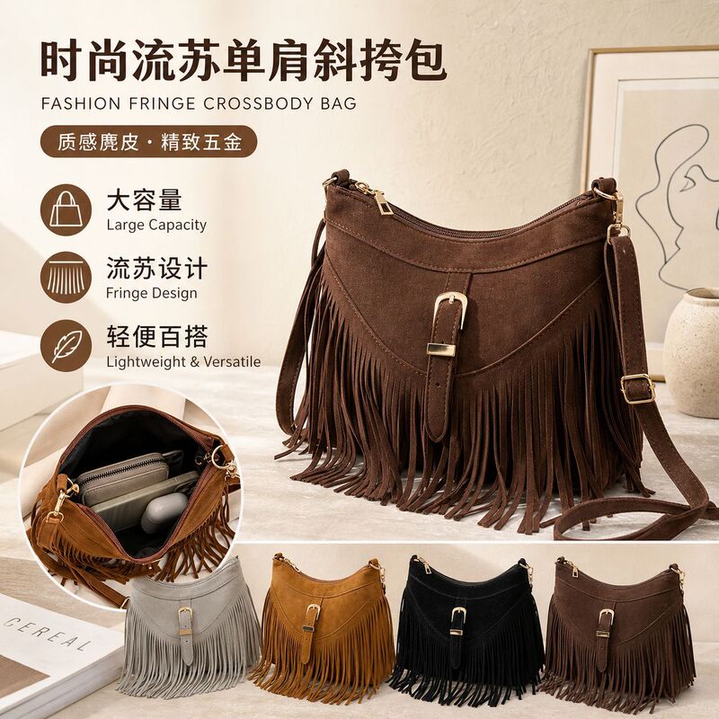 Cross-Border Personalized Summer Tassel Shoulder Bag, Simple Large-Capacity Women's Bag, Fashionable Retro Matte Texture Crossbody Bag