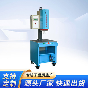 Yi Fengshun in stock high power 4200w integrated ultrasonic plastic welding machine plastic welding machine plastic