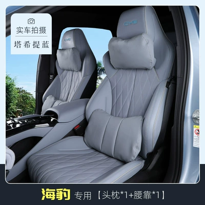 Headrest Support Special Sports Seat - seal-tahiti-blue-1-headrest-1-lumbar-support-business-seat