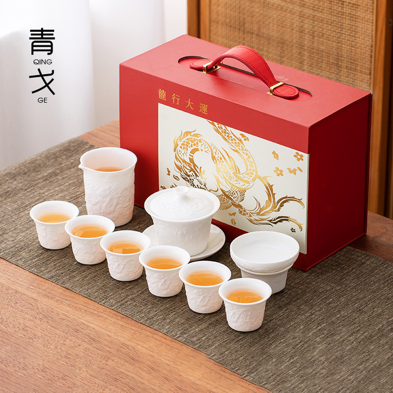 Dragon Year Ceramic Gongfu Tea Set Home Office High-End Complete Tea Pot Cover Bowl Tea Cup Gift Box Set