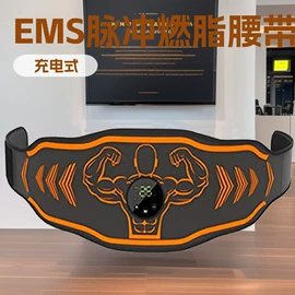 按摩腰带;健腹器;电热暖宫带