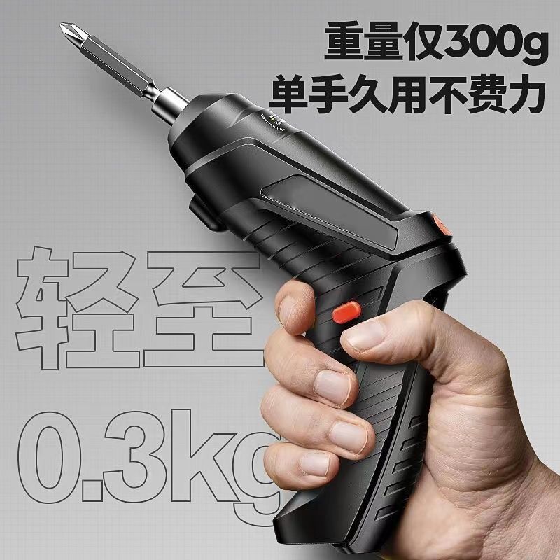 ドイツ多機能電動ドライバーセット充電式小型家庭用クロス型電動ドライバー W18|undefined