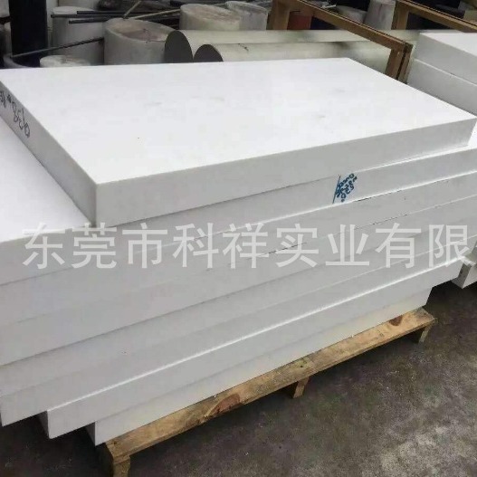 进口PETP板 德国恩欣格PETP板  耐磨PETP板 PETP+GF30%板