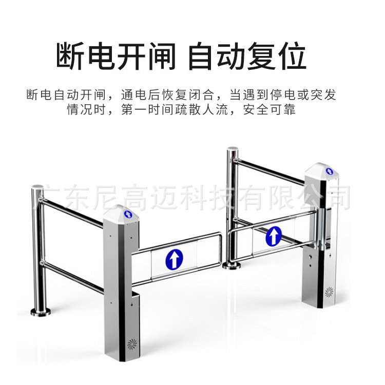 广州便利店人行通道门禁圆柱摆闸自动单向器超市入口雷达感应挡门