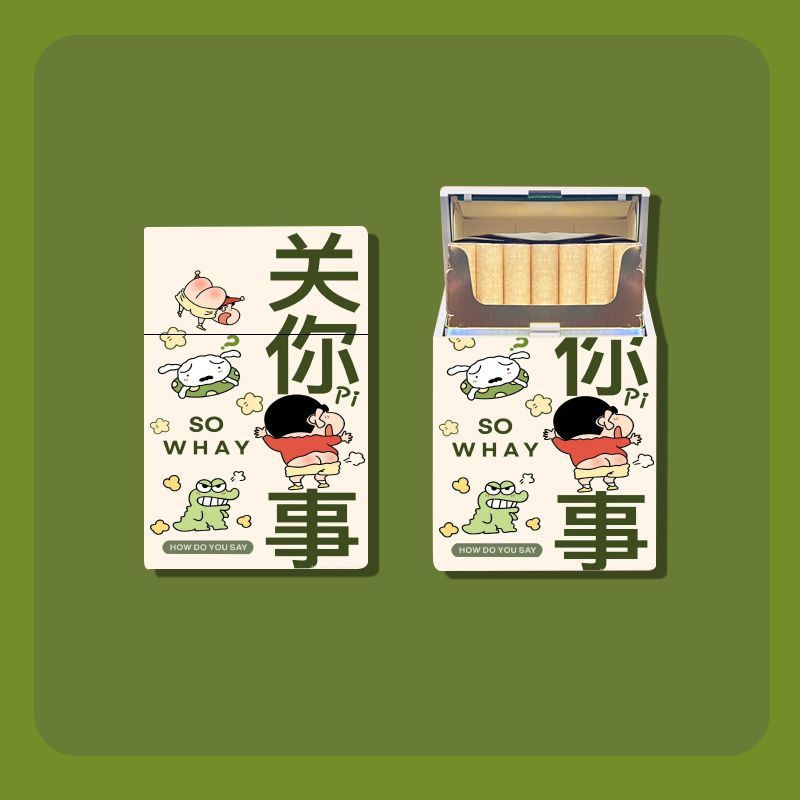 크레용신짱 - 너의 비즈니스에 관해서