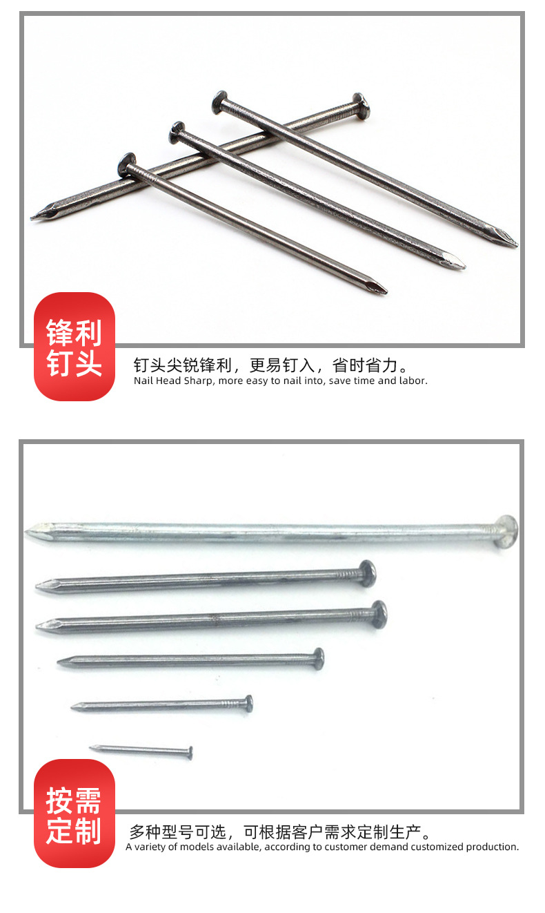 铁钉子厂家木工小钉子家用圆钉小洋钉木板钉批发彩锌钉水泥钢钉-阿里巴巴