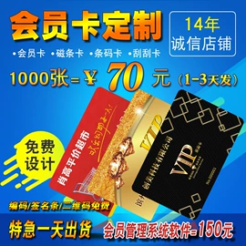 塑料印刷;纸类印刷;不干胶标签