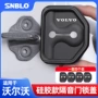 沃尔沃xc60s90xc90s60v90xc40减震垫汽车保护套