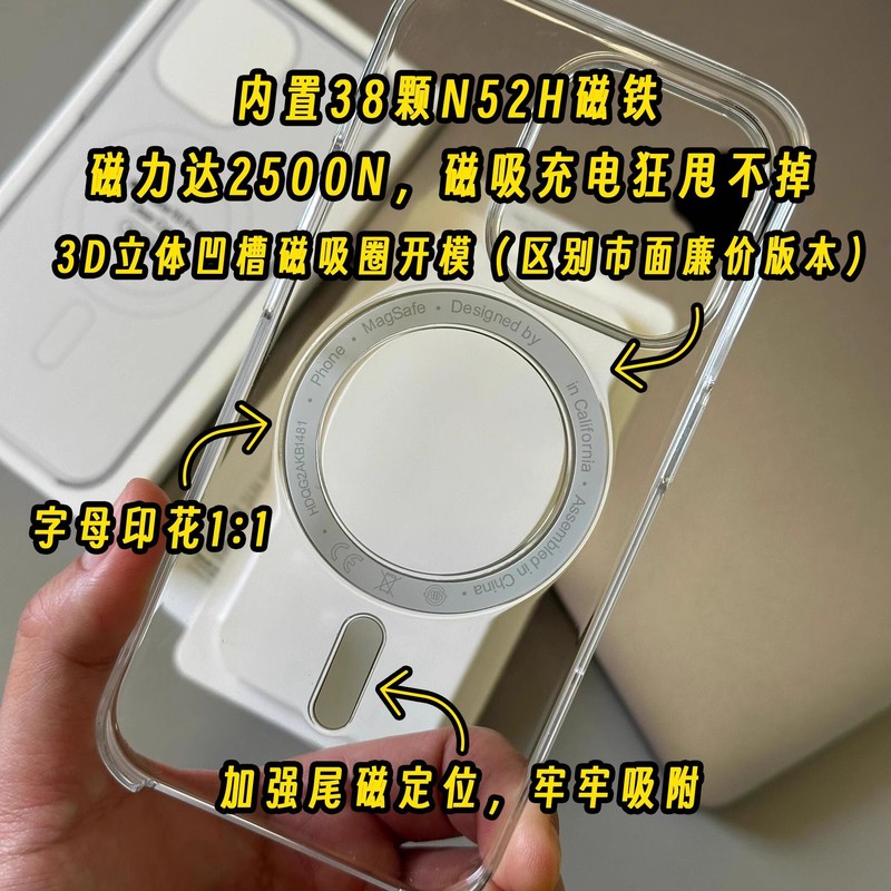 适用iPhone17透明PC硬壳手机壳官方磁吸动画自带AI拍照按键硬套|undefined