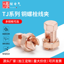 TJ16��|��֧���A�~�_β��˨���A��|��֧���m���� �~��˨���A