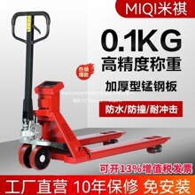 ������Ӳ�܇�ӵ�ţ�Q��2t��܇���ք�Һ���؄ӵذ�����ӷQ3��1��