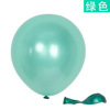 Balloon, decorations, wholesale, 2G, increased thickness, 10inch