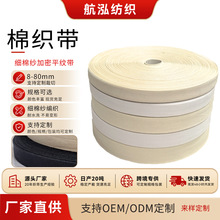 服装织唛商标带服饰领标水洗布标家纺箱包标签支持来样制作成品标